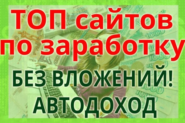 Где взять ссылку на кракен