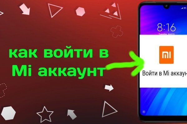 Кракен сайт 1kraken me