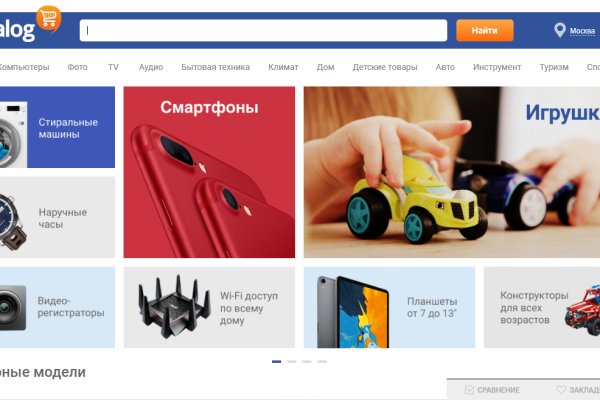 Где купить наркотиков