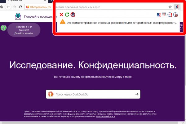 Сайт кракен тор
