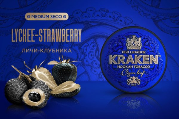 Kraken 24 at