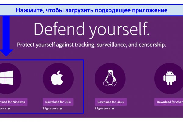 Кракен маркетплейс про