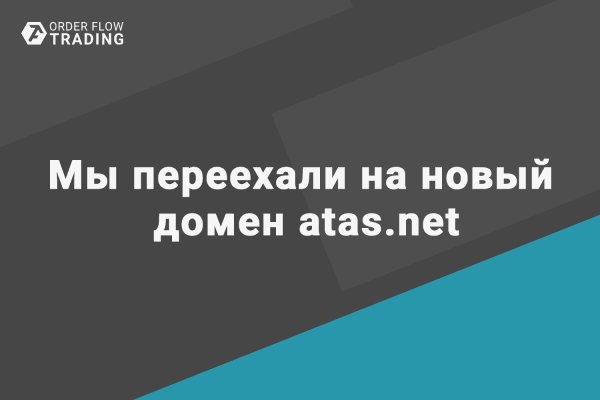 Кракен не работает сегодня