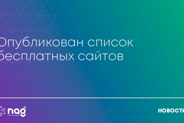 Kraken официальное зеркало kraken dark link