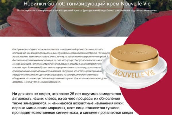 Прямая ссылка на кракен