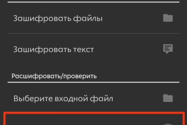 Кракен наркоторговля