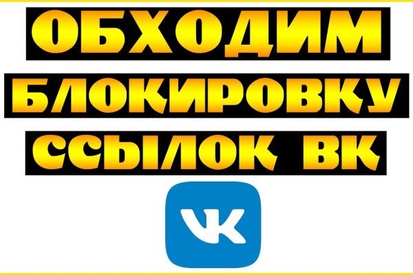 Кракен зеркало сегодня