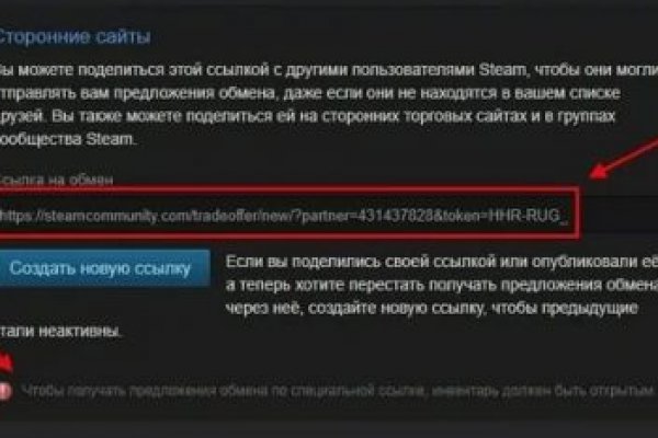 Кракен ссылка на сайт