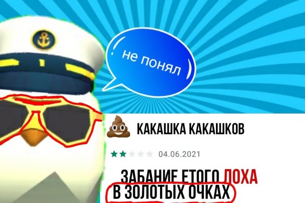 Что продает кракен