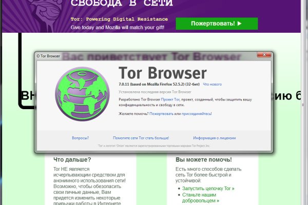 Ссылка на кракен тор магазин