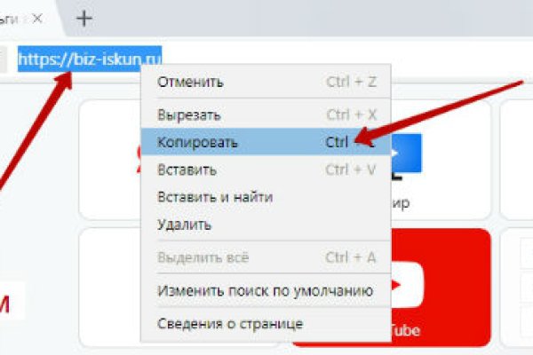 Кракен орг