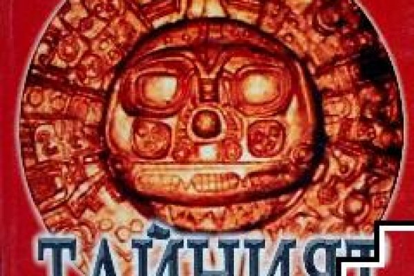 Кракен мп