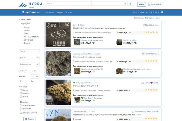 Наркосайт кракен