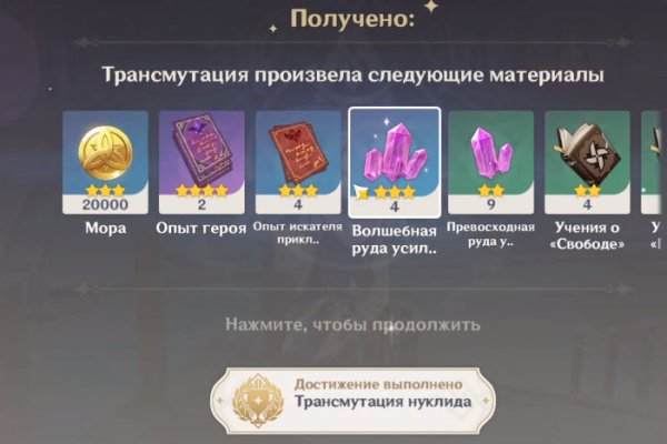 Кракен актуальная ссылка