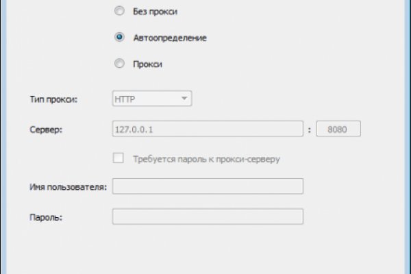 Кракен рабочая ссылка на сайт