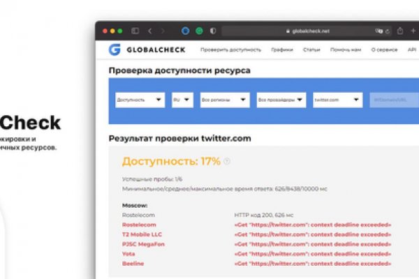 Кракен ссылка стор