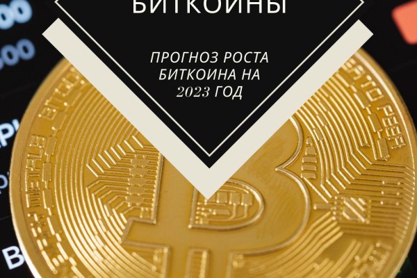 Кракен тор kraken dark