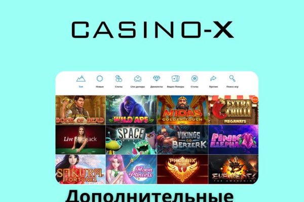 Как найти актуальную ссылку на кракен