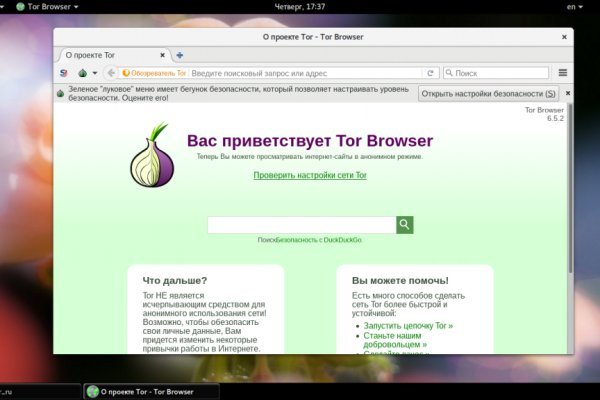 Кракен площадка kr2web in