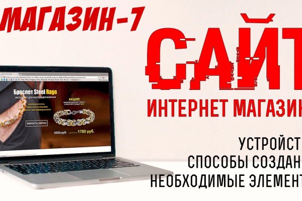 Кракен маркетплейс ссылка krakenat2krnkrnk com