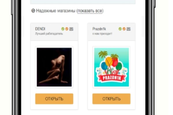 Наркотики заказать