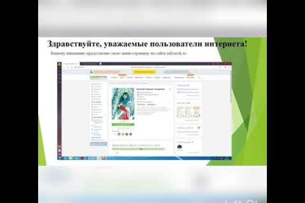 Как зарегистрироваться на кракене из россии