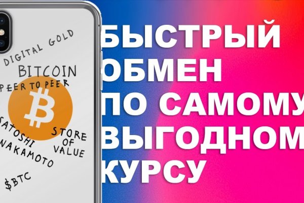 Kraken рынок