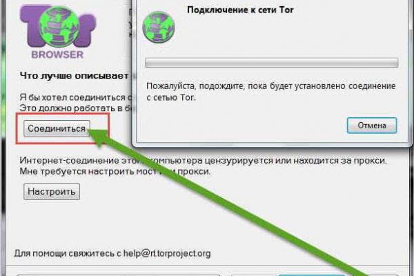 Кракен зеркало впн