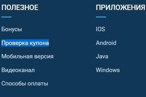 Кракен официальный