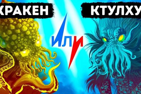 Кракен сайт магазин kraken clear com