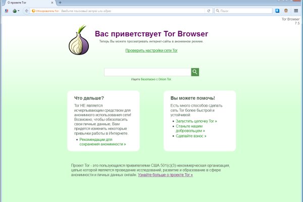 Оригинальные ссылки кракена