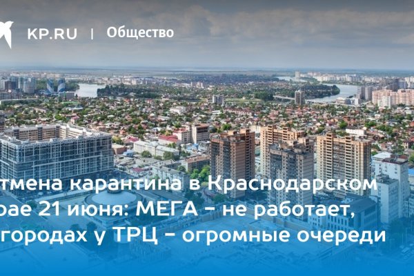Кракен маркетплейс