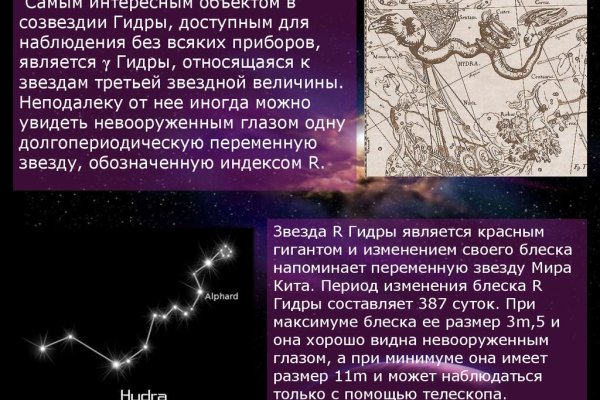 Кракен как войти через тор