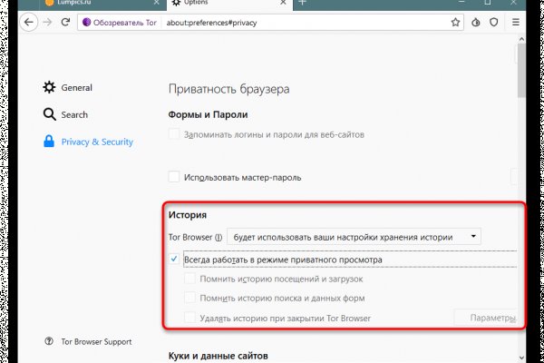 Кракен зеркало на сайт