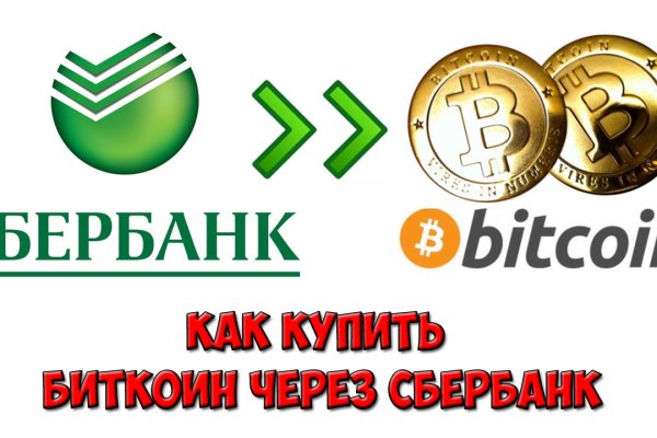 Кракен ссылка онлайн