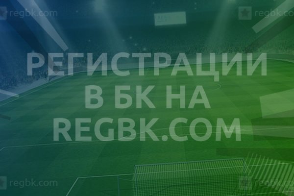 Работающий сайт кракен