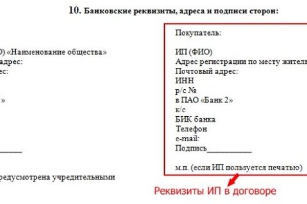 Рабочая ссылка кракен в тор