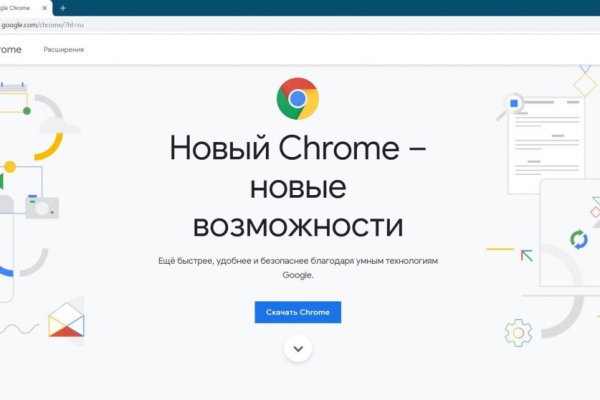 Kraken даркнет gigageek ru