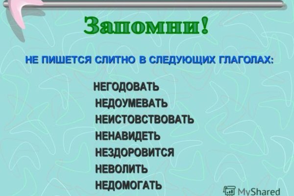 Что продают на кракене