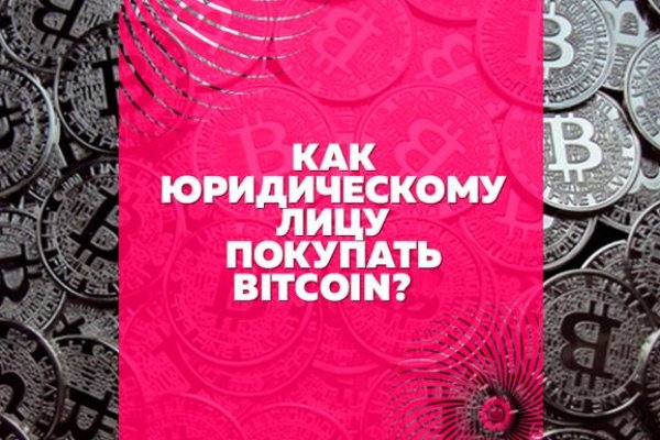 Сайты с наркотой