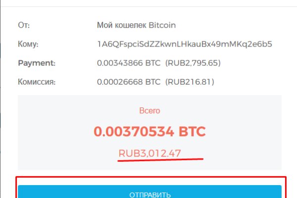 Аутентификатор кракен