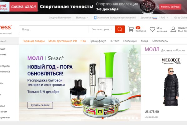 Кракен не работает сегодня