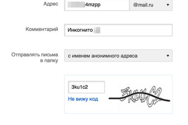 Кракен вывод средств