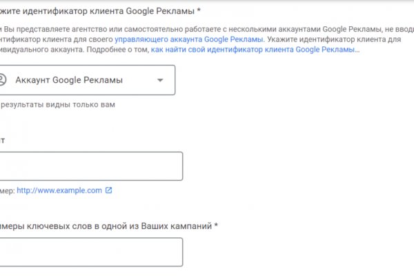 Войти на кракен