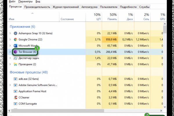 Почему кракен перестал работать