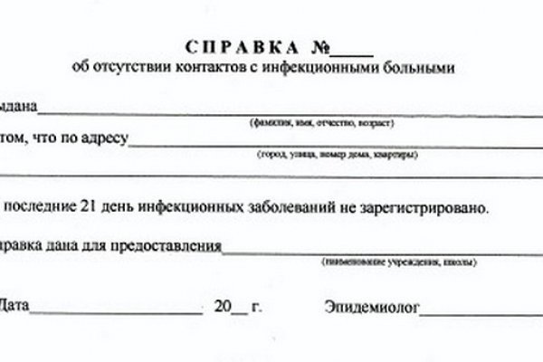 Зайти на кракен через браузер
