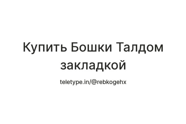 Кракен это современный даркнет маркет плейс