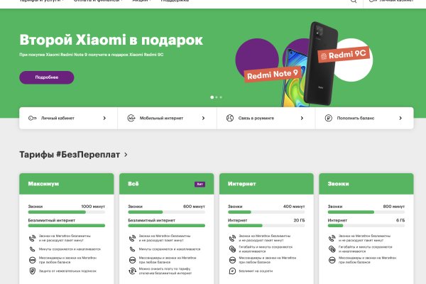 Маркетплейс кракен kraken