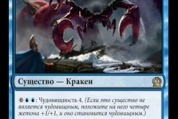Кракен через тор