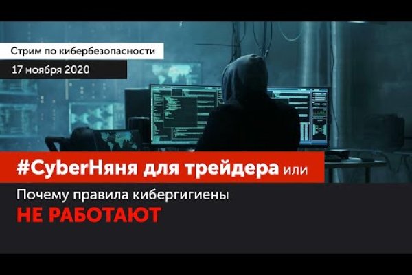 Рабочая ссылка на кракен